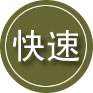 李沧区24小时道路救援