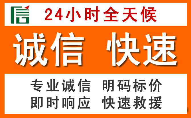 如何制定合理价格策略缓解李沧区道路救援售后压力
