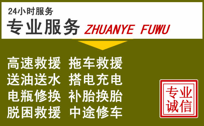 新能源汽车保有量攀升，李沧区道路救援行业未来发展新趋势解析